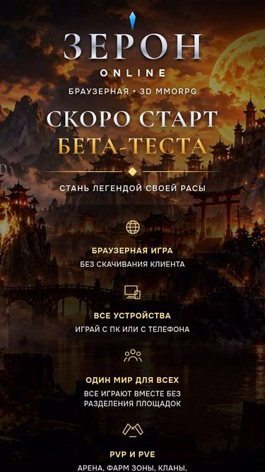 Screenshot of zaron.online