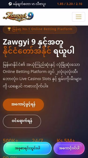 Screenshot of zawgyi9.bid