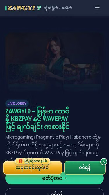 Screenshot of zawgyi9.mobi