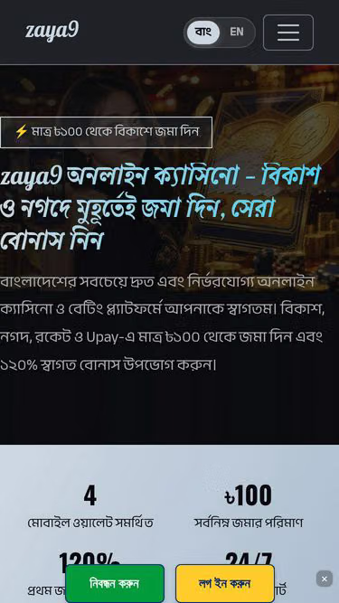 Screenshot of zaya9.cam
