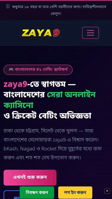 Screenshot of zaya9.io