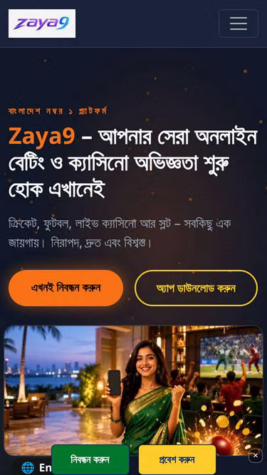 Screenshot of zaya9.site