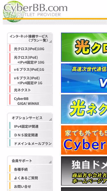 Screenshot of zbb.jp