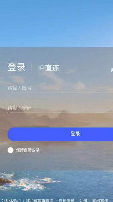 Screenshot of zconnect.cn