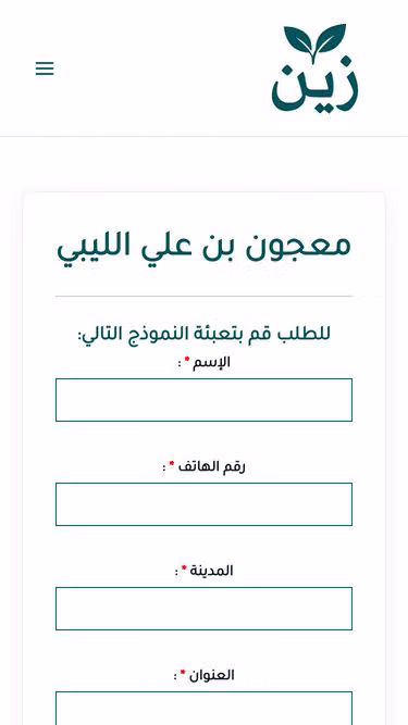 Screenshot of zeen.ly