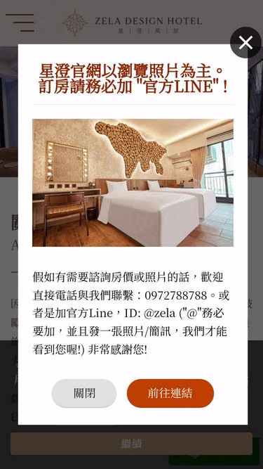 Screenshot of zela.com.tw