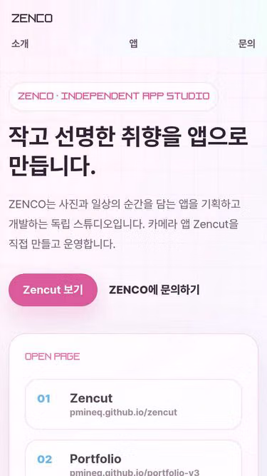 Screenshot of zenco.top