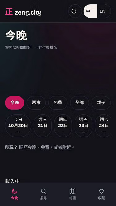 Screenshot of zeng.city
