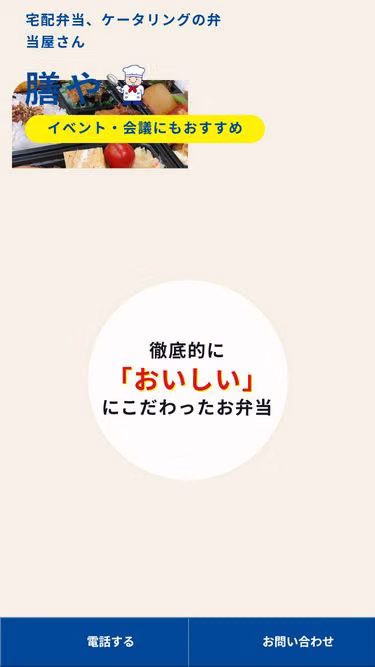 Screenshot of zenya.jp