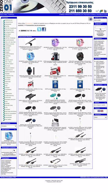 Screenshot of zero1.gr