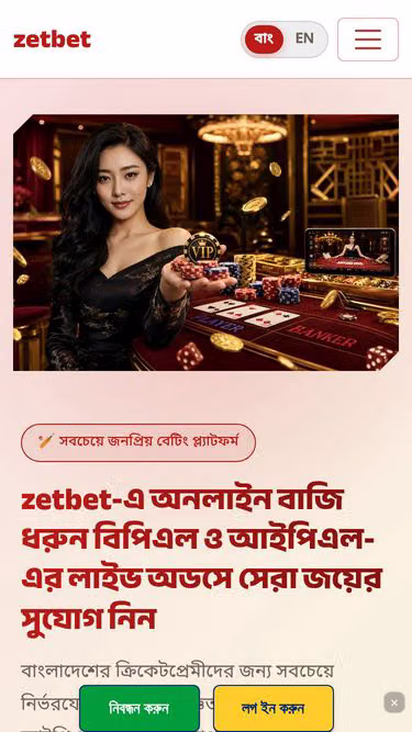 Screenshot of zetbet.cam