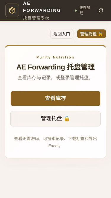 Screenshot of zhengwei.tech