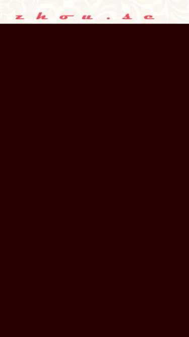 Screenshot of zhou.se
