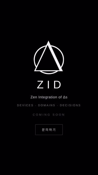 Screenshot of zid.ai.kr