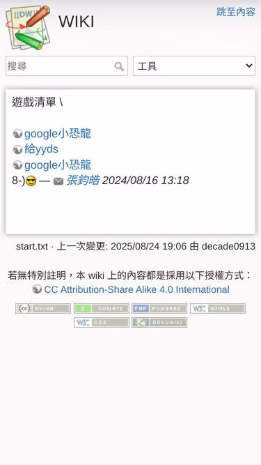 Screenshot of zio.one