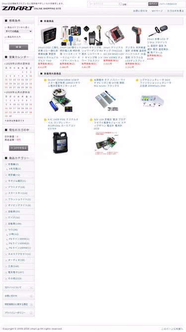 Screenshot of zmart.jp
