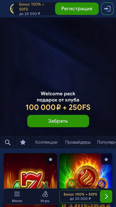 Screenshot of zoocenter.org