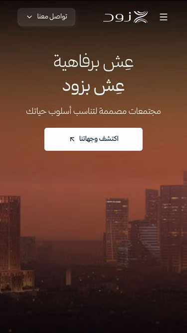 Screenshot of zood.sa