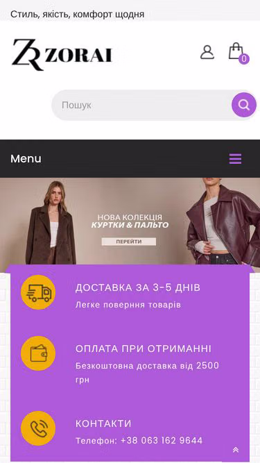 Screenshot of zorai.com.ua