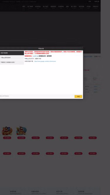 Screenshot of zs77.bet