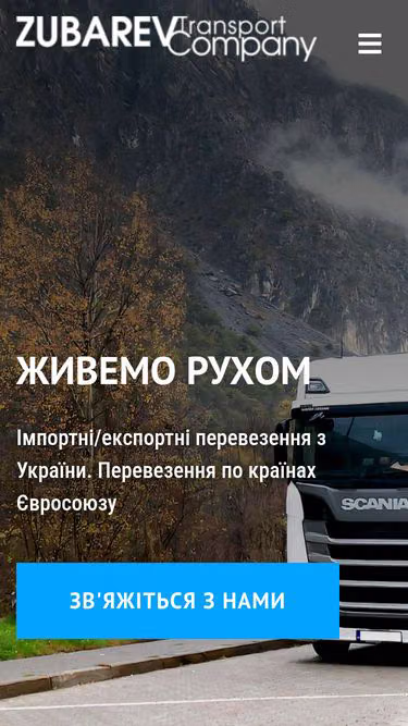 Screenshot of ztc.com.ua
