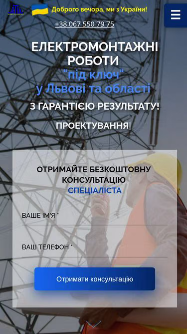 Screenshot of ztc.in.ua