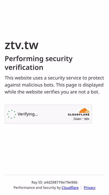 Screenshot of ztv.tw
