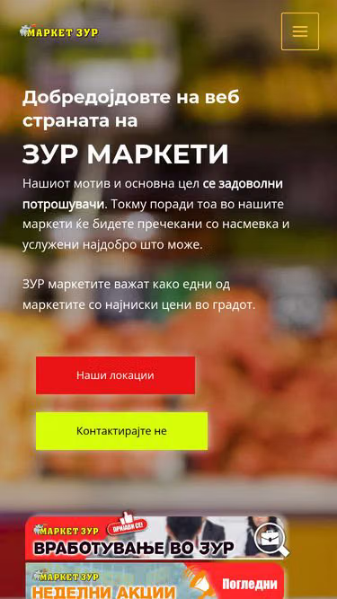 Screenshot of zur.mk