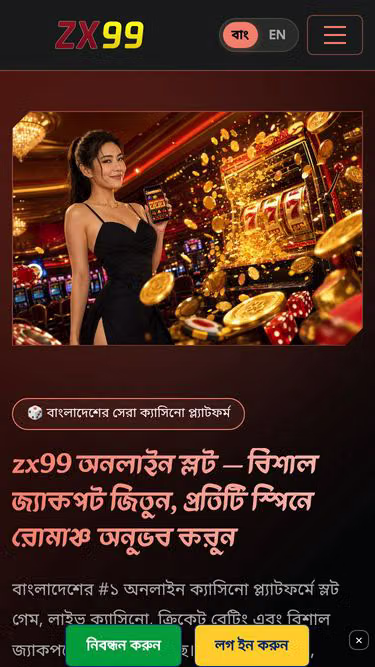 Screenshot of zx99.mom