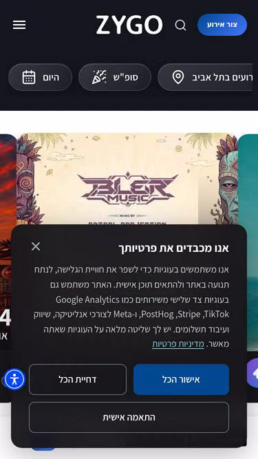 Screenshot of zygo.co.il