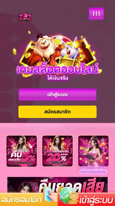 Screenshot of zzzbet.biz